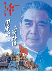 快射网